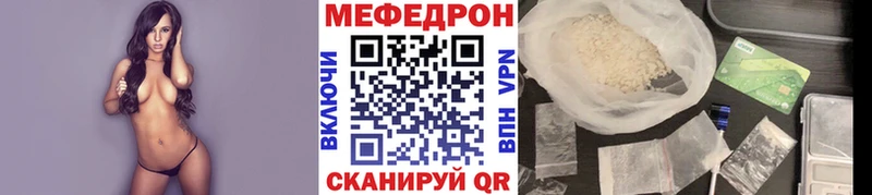 Где купить наркоту Петропавловск-Камчатский Гашиш  АМФЕТАМИН  Alpha PVP  МЕФ  КОКАИН  МАРИХУАНА 