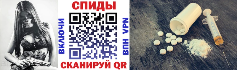 Amphetamine 98%  где продают   блэк спрут сайт  Петропавловск-Камчатский 
