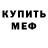 Метадон methadone HappyLime