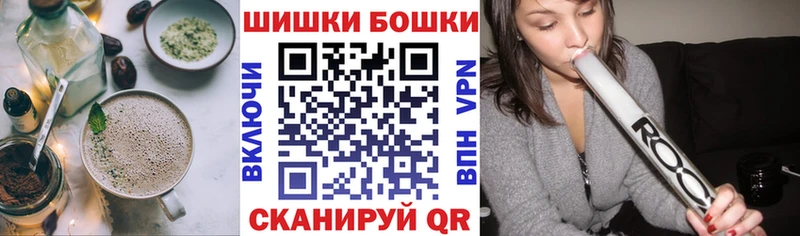 наркотики  Петропавловск-Камчатский  Печенье с ТГК конопля 