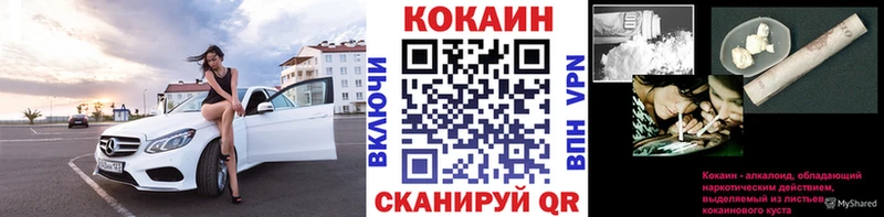 OMG вход  Петропавловск-Камчатский  КОКАИН 98% 
