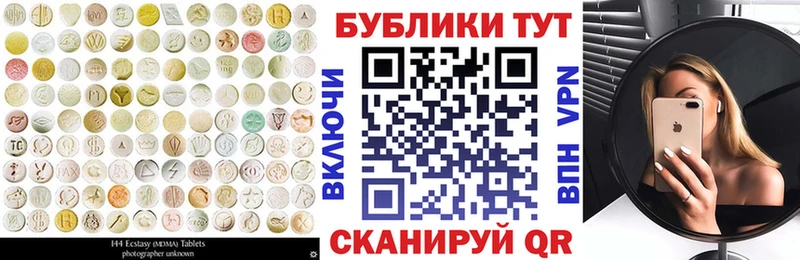 ЭКСТАЗИ таблы  мориарти клад  Петропавловск-Камчатский 
