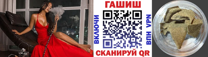 где можно купить наркотик  Петропавловск-Камчатский  ГАШИШ Cannabis 