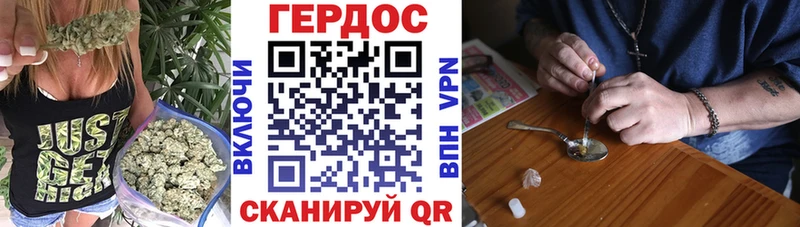 сайты даркнета телеграм  Петропавловск-Камчатский  ГЕРОИН Heroin  купить наркотик 