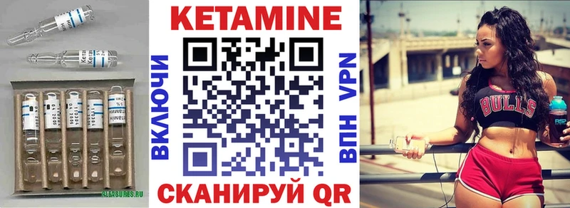 Кетамин VHQ  Петропавловск-Камчатский 
