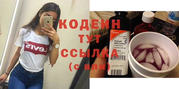 мяу мяу мука Володарск
