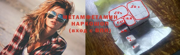 МДМА Вязьма