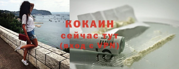альфа пвп Волосово