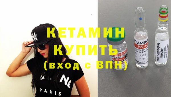 мяу мяу мука Володарск