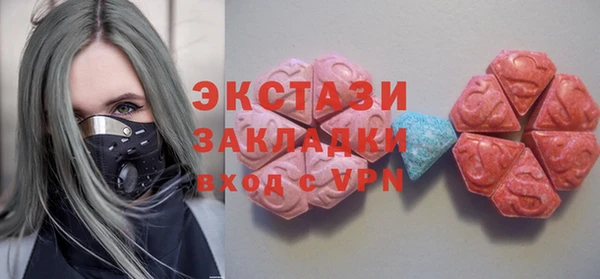 стафф Волоколамск
