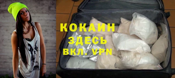 мяу мяу мука Володарск