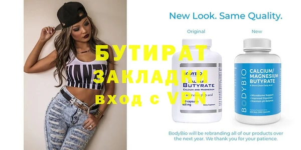 дмт Вяземский