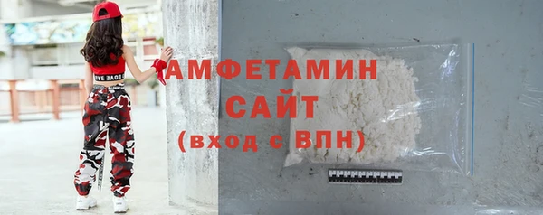МДМА Вязьма