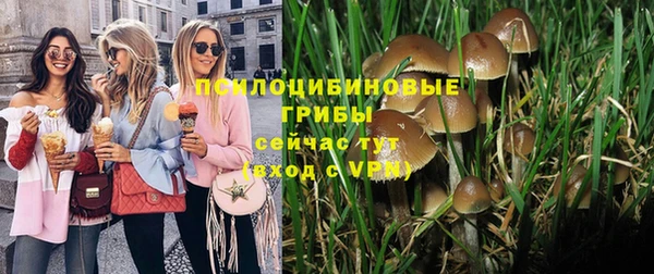 альфа пвп Волосово