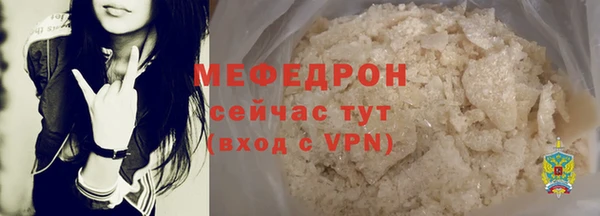 стафф Волоколамск