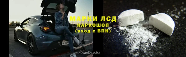 альфа пвп Волосово