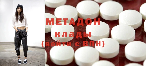 МДМА Вязьма