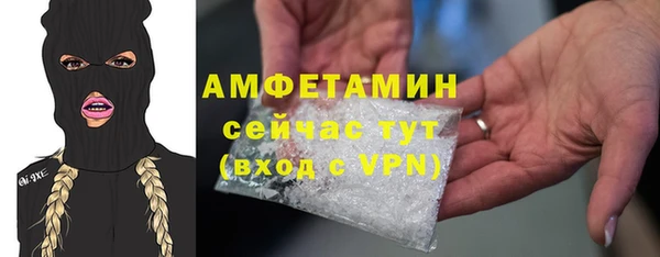 стафф Волоколамск
