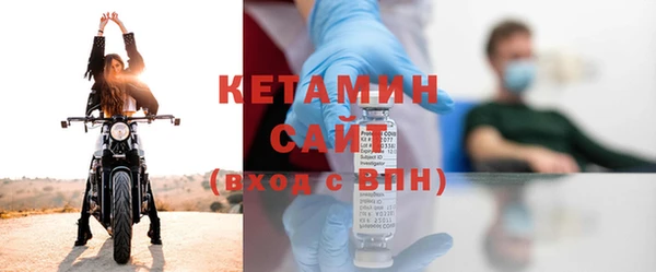 стафф Волоколамск