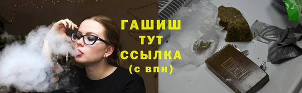 альфа пвп Волосово