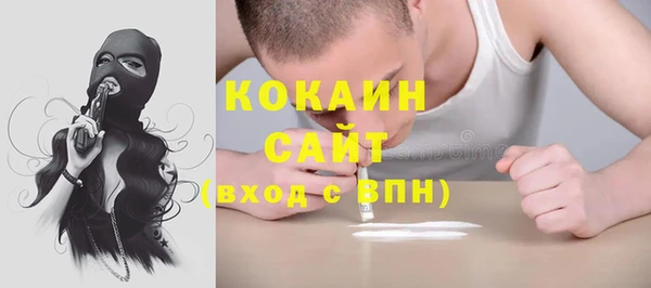стафф Волоколамск