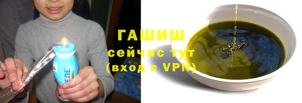 альфа пвп Волосово