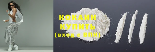 стафф Волоколамск