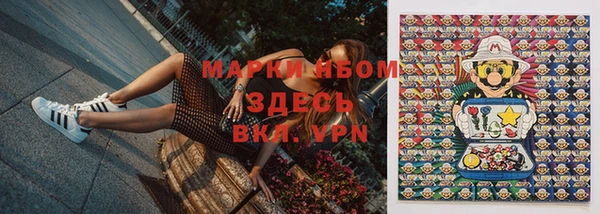 альфа пвп Волосово