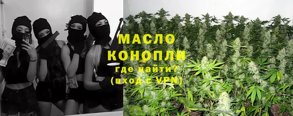 мяу мяу мука Володарск