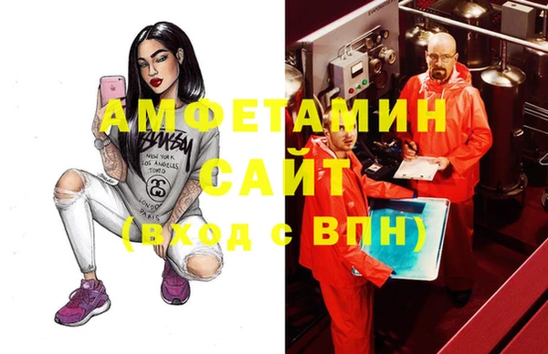 стафф Волоколамск