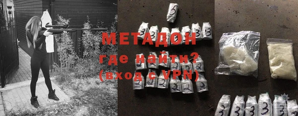 МДМА Вязьма