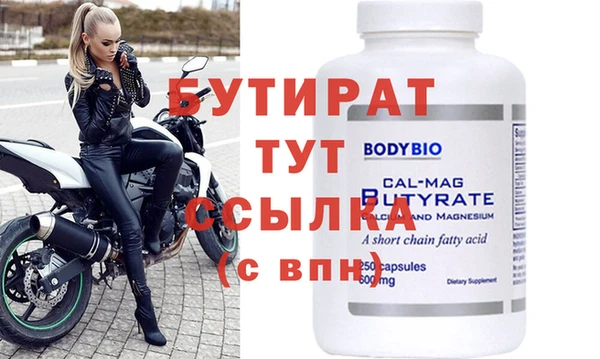 дмт Вяземский