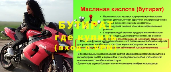 мяу мяу мука Володарск