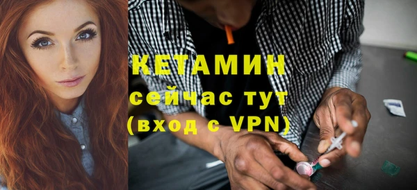 spice Вязники