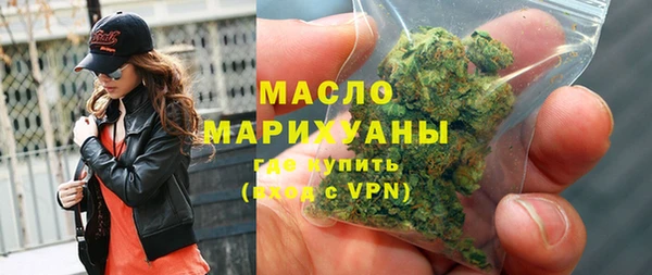 альфа пвп Волосово
