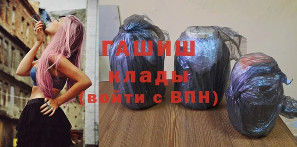 мяу мяу мука Володарск