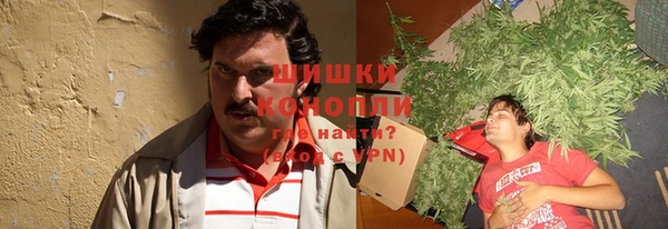 МДМА Вязьма