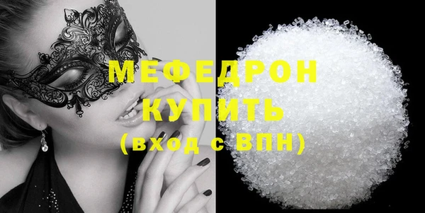 дмт Вяземский