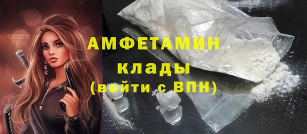 мяу мяу мука Володарск