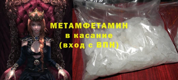 мяу мяу мука Володарск