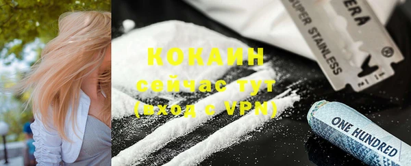 мяу мяу мука Володарск