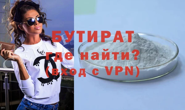 альфа пвп Волосово