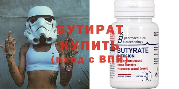 мяу мяу мука Володарск