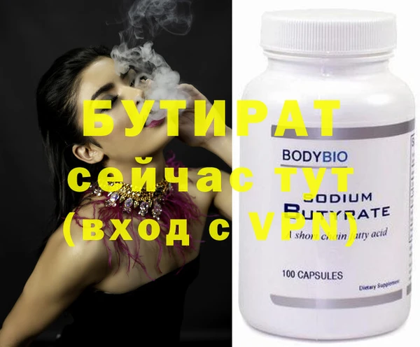стафф Волоколамск