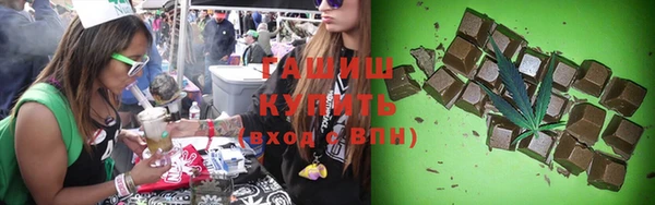 мяу мяу мука Володарск