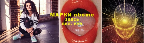 spice Вязники