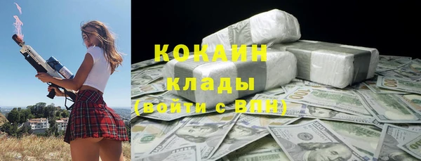 spice Вязники