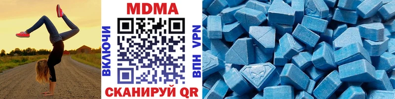 MDMA молли  Петропавловск-Камчатский 