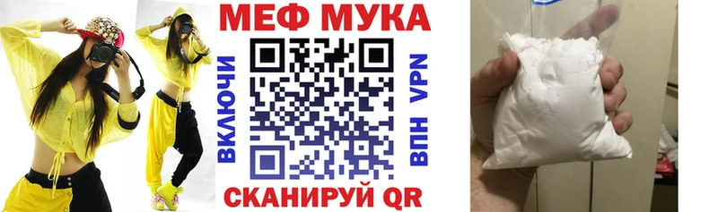 МЯУ-МЯУ VHQ мега ССЫЛКА Петропавловск-Камчатский