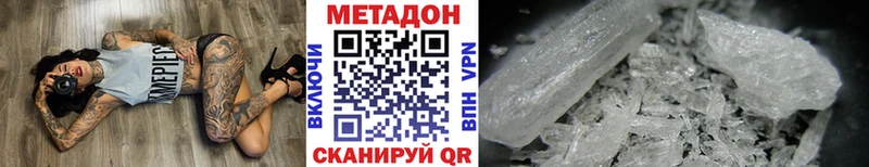 МЕТАДОН VHQ  blacksprut зеркало  Петропавловск-Камчатский 